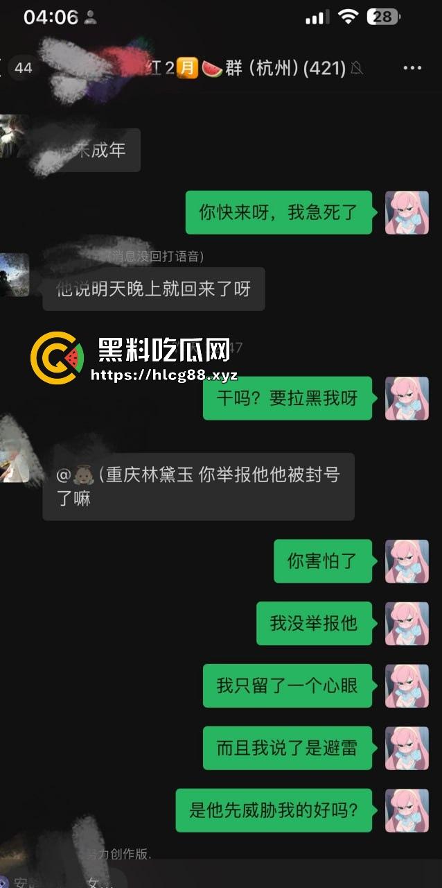 【杭州故事汇】重金悬赏！这傻逼渣男操逼不掏钱还偷拍曝光，欠债跑路骚扰妹子，傻逼等法院传票你！-19