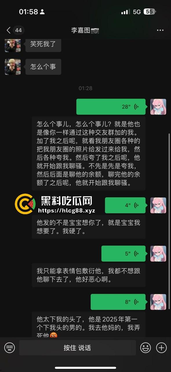 【杭州故事汇】重金悬赏！这傻逼渣男操逼不掏钱还偷拍曝光，欠债跑路骚扰妹子，傻逼等法院传票你！-22