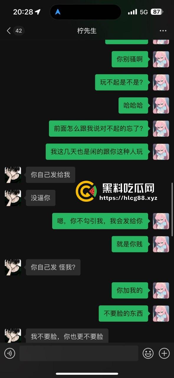 【杭州故事汇】重金悬赏！这傻逼渣男操逼不掏钱还偷拍曝光，欠债跑路骚扰妹子，傻逼等法院传票你！-24