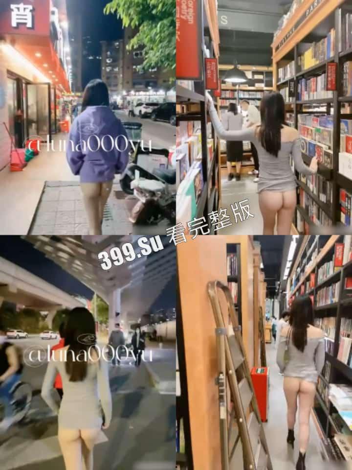 露脸天花板级别 魔鬼身材露出艺术家 推特福利姬#娜娜 闹区饭店街边挑战各种人前露出 无内游走地铁街头 公众场合玩跳蛋 强的离谱！-16