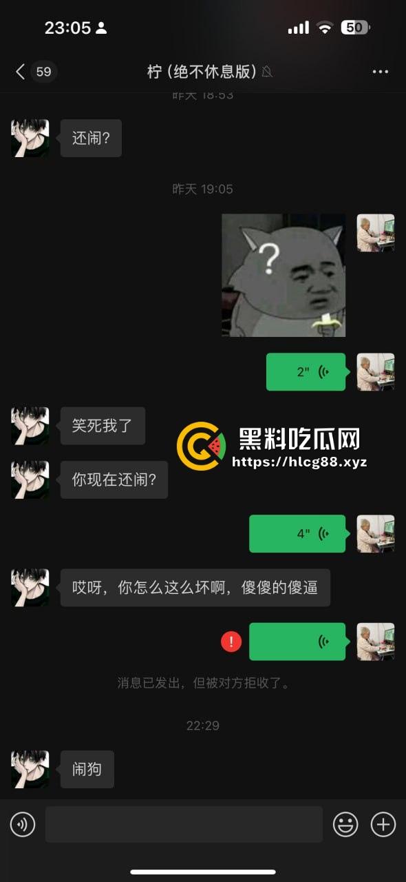 【杭州故事汇】重金悬赏！这傻逼渣男操逼不掏钱还偷拍曝光，欠债跑路骚扰妹子，傻逼等法院传票你！-25