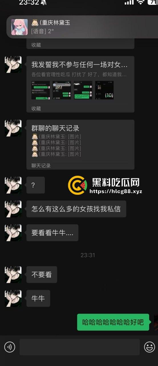 【杭州故事汇】重金悬赏！这傻逼渣男操逼不掏钱还偷拍曝光，欠债跑路骚扰妹子，傻逼等法院传票你！-26