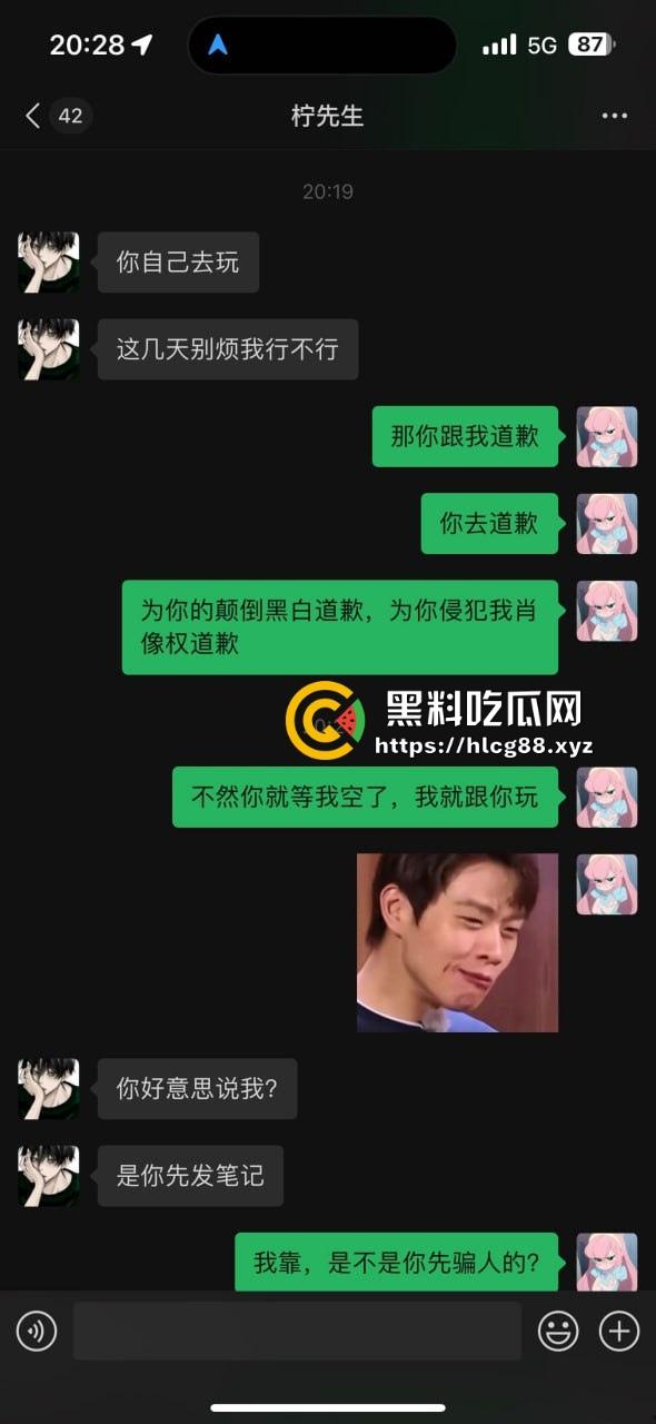 【杭州故事汇】重金悬赏！这傻逼渣男操逼不掏钱还偷拍曝光，欠债跑路骚扰妹子，傻逼等法院传票你！-27