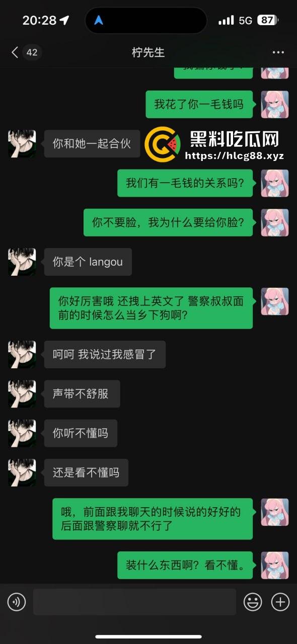 【杭州故事汇】重金悬赏！这傻逼渣男操逼不掏钱还偷拍曝光，欠债跑路骚扰妹子，傻逼等法院传票你！-28