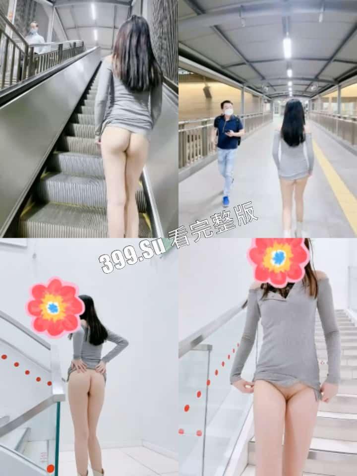 露脸天花板级别 魔鬼身材露出艺术家 推特福利姬#娜娜 闹区饭店街边挑战各种人前露出 无内游走地铁街头 公众场合玩跳蛋 强的离谱！-20