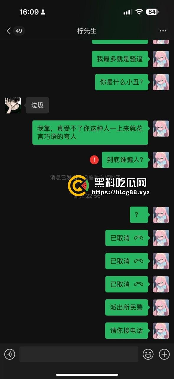 【杭州故事汇】重金悬赏！这傻逼渣男操逼不掏钱还偷拍曝光，欠债跑路骚扰妹子，傻逼等法院传票你！-38