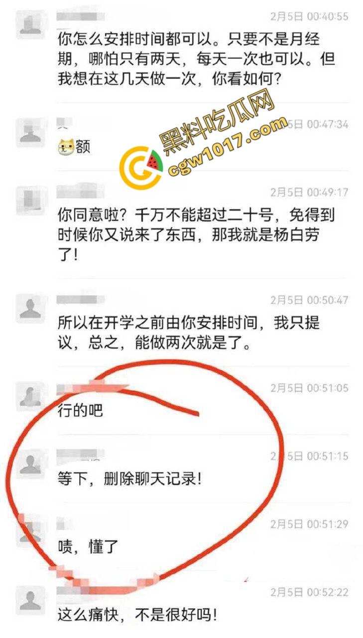 钦州骚妹【吴琪雪】乱伦丑闻炸翻全网：被亲爹无套内射，打胎后再度狂欢，前男友怒曝聊天记录毁三观！-18