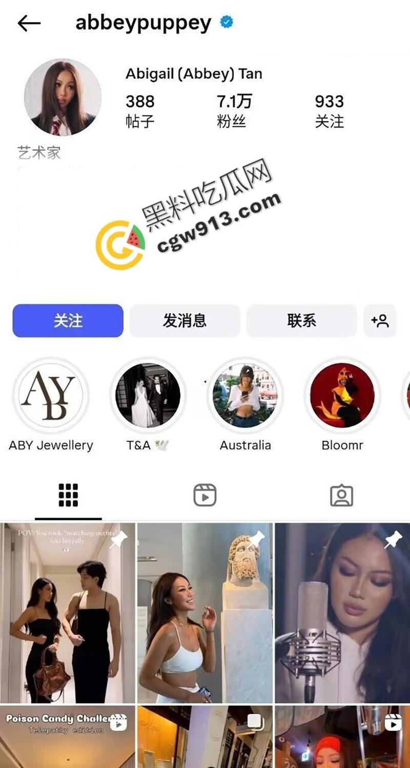 新加坡网红【Abigai】性爱影片外流，性感外表下隐藏的狂野一面让人无法自拔！湿身激战、呻吟不断-1