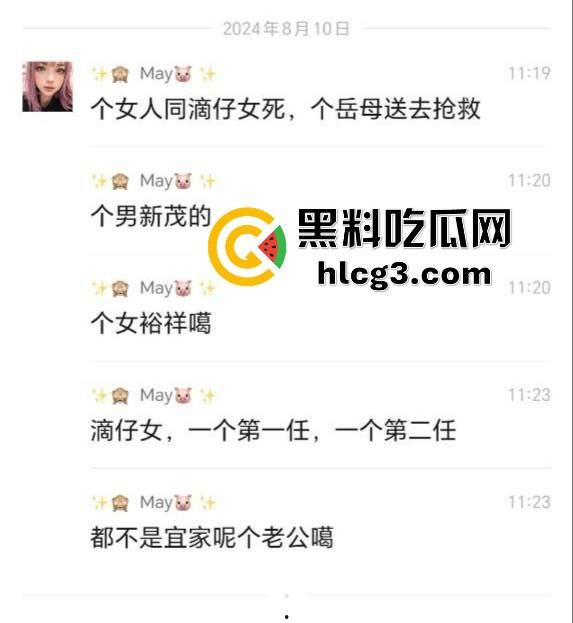 广东中山横栏惊现灭门惨案！三婚骚妇“游洪芬”一家四口惨遭前夫情杀，现场血腥残忍让人不寒而栗！-7