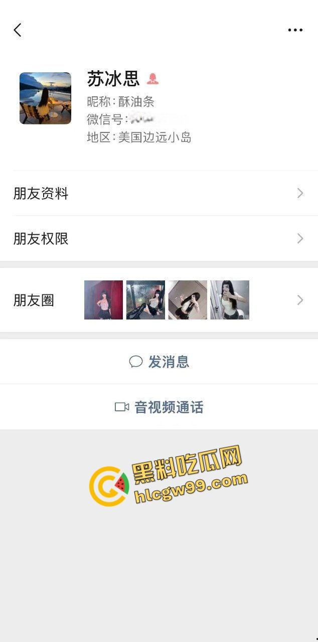 山西艺术职业反差骚鸡【苏冰思】饥渴了在无人宿舍露奶，情趣内衣被炮友后入爆干！独家曝光流出！-1