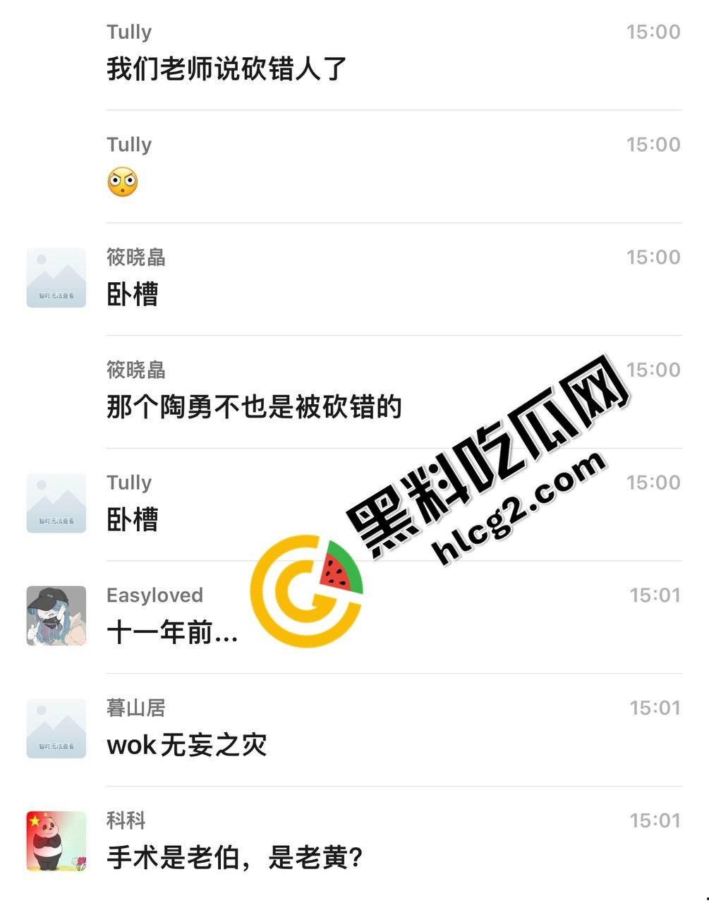 温州杀医案！完整始末！医生李晟被报复的患者家属认错人误砍伤  路人多角度拍摄完整过程！行凶者负罪跳楼自杀！-6