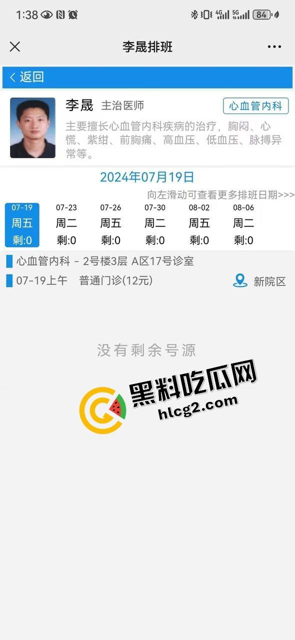 温州杀医案！完整始末！医生李晟被报复的患者家属认错人误砍伤  路人多角度拍摄完整过程！行凶者负罪跳楼自杀！-8