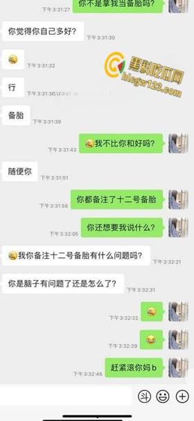 巴中00后嫩妹【陈佳钰】出轨男友，小穴紧紧裹住大屌,没想到还是个处女 !-2