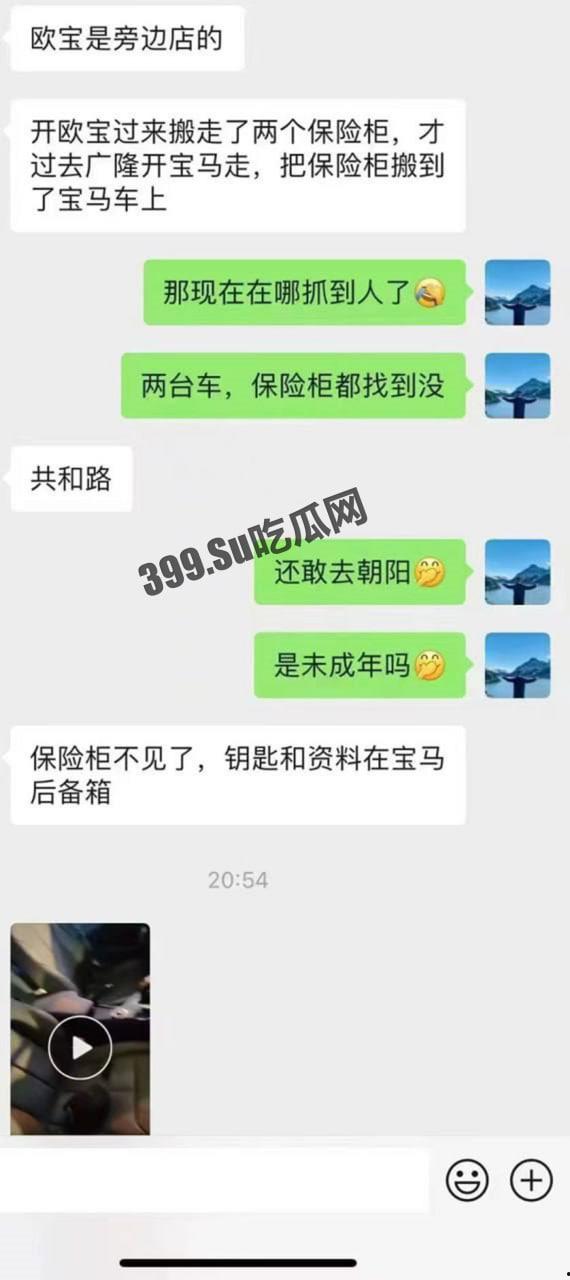 广西南宁 15 岁冲锋少年为爱盗窃宝马被抓-1