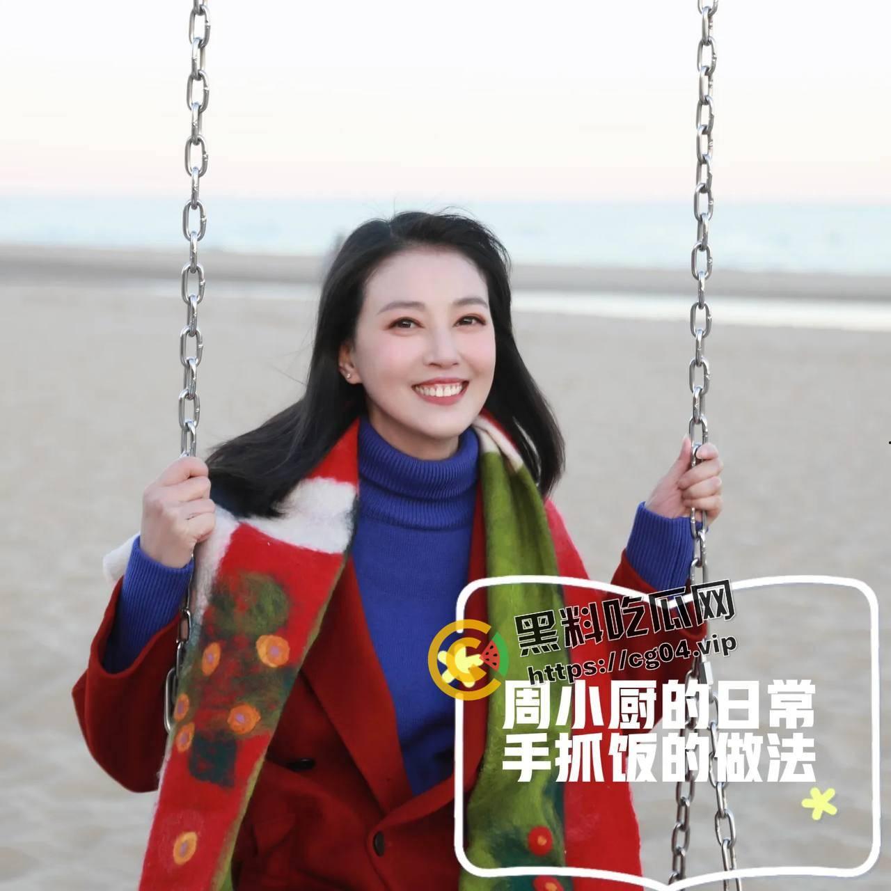 最新！周海媚死亡病例流出 去世前身上已有尸斑  流出的医生将被严惩-4