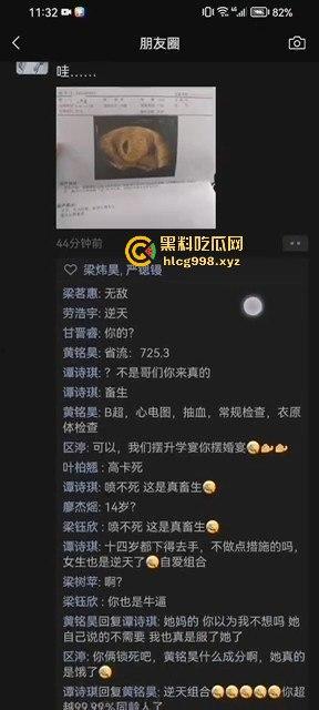 不到18岁小姑娘竟然怀孕！不带套灌满精液，爽完直接奔着5代同堂，真是绝了！-4