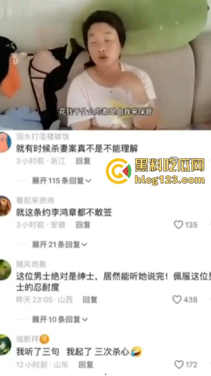 起杀心了！女子复婚要28万彩礼 离谱发言震碎三观  能理解为什么那么多杀妻案了！-7