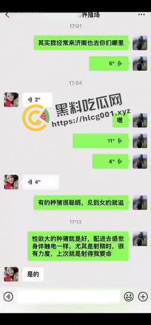 毁三观！女子买种猪满足性欲 绘声绘色形容被公猪爆操的感觉 男人满足不了已经开始折磨畜生了吗-4