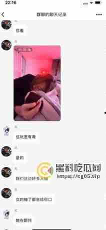 一眼丁真 鉴定为烟里有毒！恶臭男在电子烟里下毒控制溜冰女还发群炫耀 说自己还是国家公务员-2