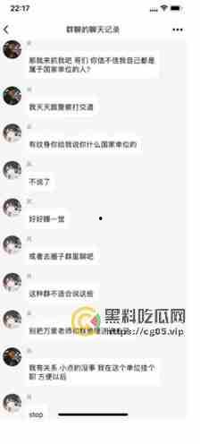 一眼丁真 鉴定为烟里有毒！恶臭男在电子烟里下毒控制溜冰女还发群炫耀 说自己还是国家公务员-3