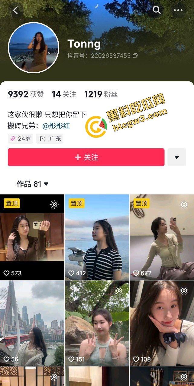 抖音深圳舞蹈老师反差母狗『彤彤红』舞蹈跳累了找猛男满足骚穴 后入冲刺贼淫荡！独家曝光！-1