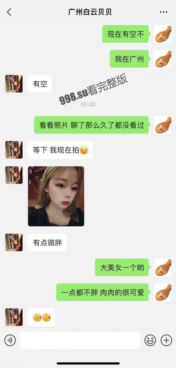 自己约的炮含泪也要打完，小伙骑坦克爆红网络-1