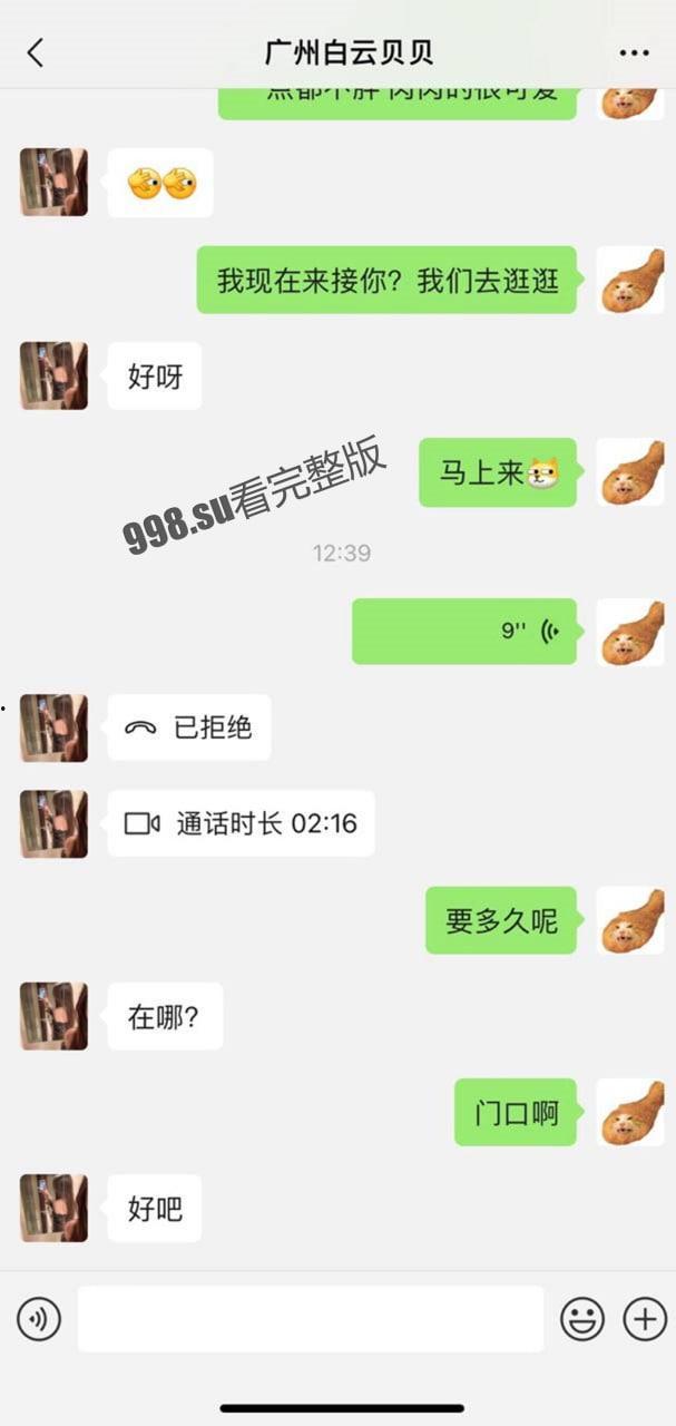 自己约的炮含泪也要打完，小伙骑坦克爆红网络-3
