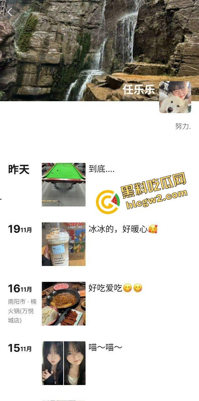 南阳师范学院专升本反差骚鸡『任乐乐』考上本科与校大哥 房内黑丝站起来猛蹬！独家曝光！-1