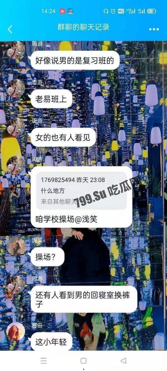 山东工程职业技术大学 情侣操场啪啪被偷拍 后被学生会带走-4