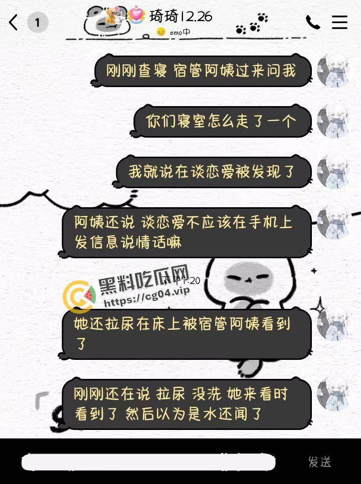 小情侣教室直接开啪  被曝光到表白墙 信息被爬出 女生脸面全扫退学-1