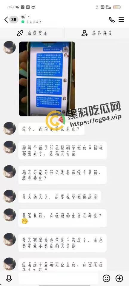 小情侣教室直接开啪  被曝光到表白墙 信息被爬出 女生脸面全扫退学-4