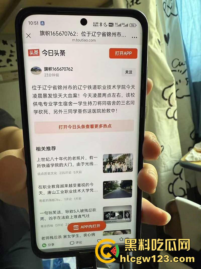 辽宁学生杀人惊天血案，铁道职业技术学院，持刀进宿舍刀刀见红，血流成河3人当场死亡！-1