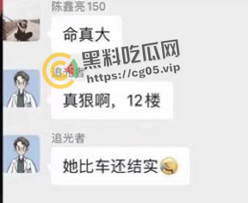 坦克坠楼！三百斤猪猪女孩12楼跳下 车都砸坏了人没死 事后检查仅骨折-1