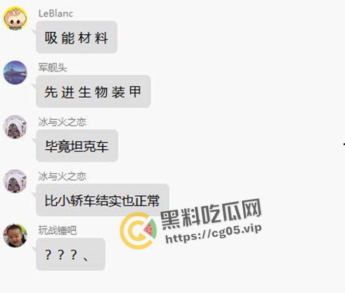 坦克坠楼！三百斤猪猪女孩12楼跳下 车都砸坏了人没死 事后检查仅骨折-2