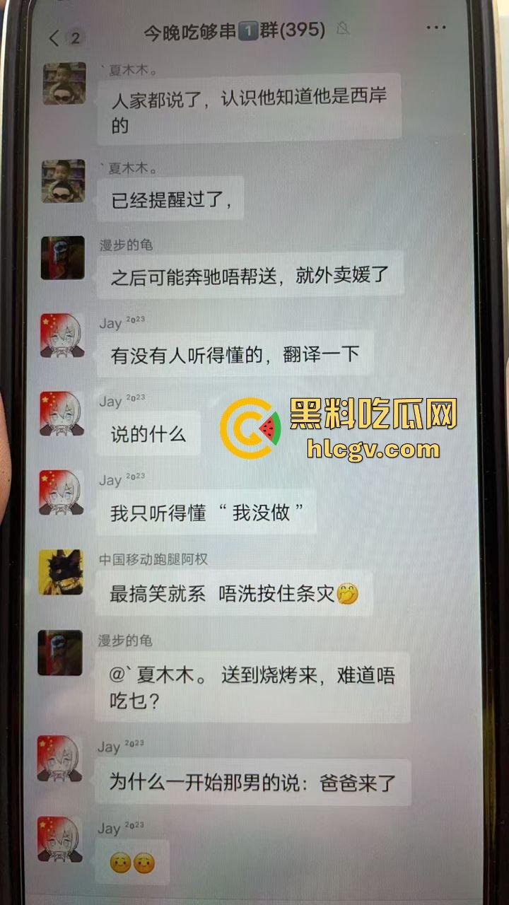 清远抖音小网红【糖糖烧烤地摊造】现场被抓奸，裤子脱光还喊我真的没做！-3