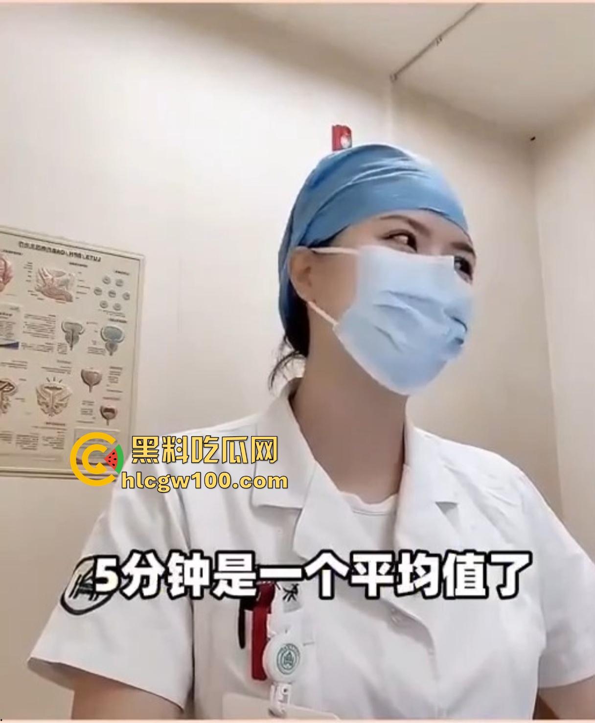 男科问诊也擦边，瓜友被榨干了看病不太行，被医生的回答整懵了，各行各业卷到不行，看病看出社死现场！-9