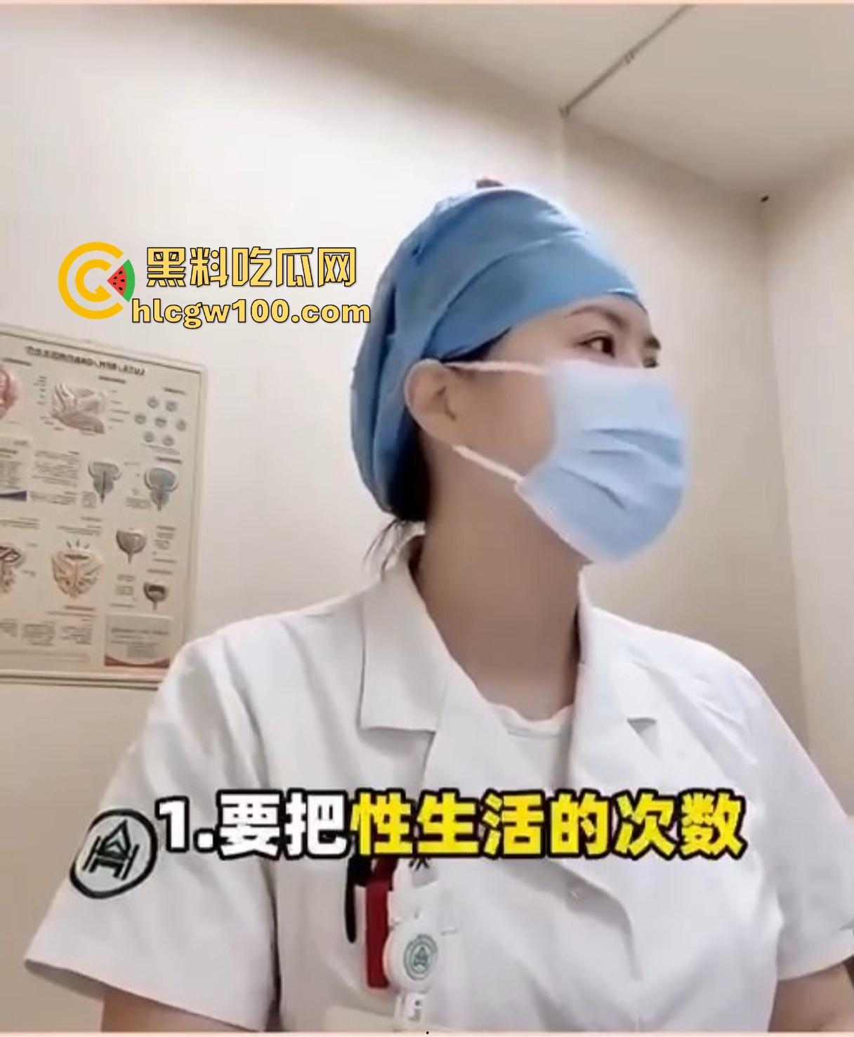 男科问诊也擦边，瓜友被榨干了看病不太行，被医生的回答整懵了，各行各业卷到不行，看病看出社死现场！-12