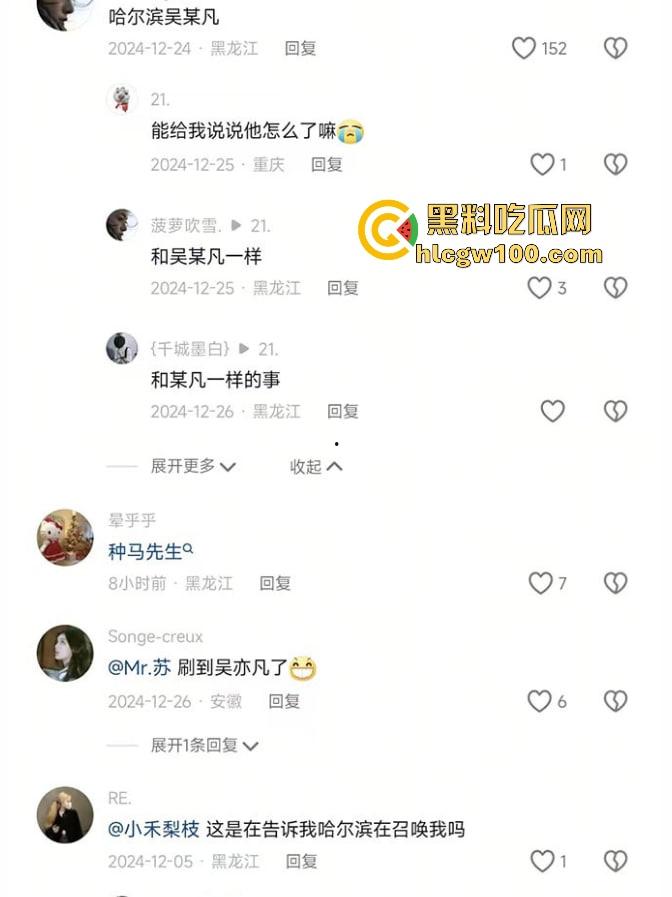 哈市抖音网红【杨可新cloud】种马门事件 手机曝光性爱视频堆成山，恋爱期间狂出轨，时间管理大师私生活淫乱不堪！-7