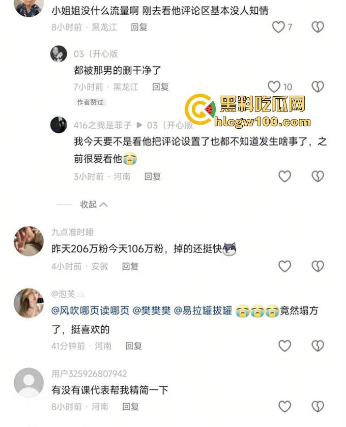 哈市抖音网红【杨可新cloud】种马门事件 手机曝光性爱视频堆成山，恋爱期间狂出轨，时间管理大师私生活淫乱不堪！-9