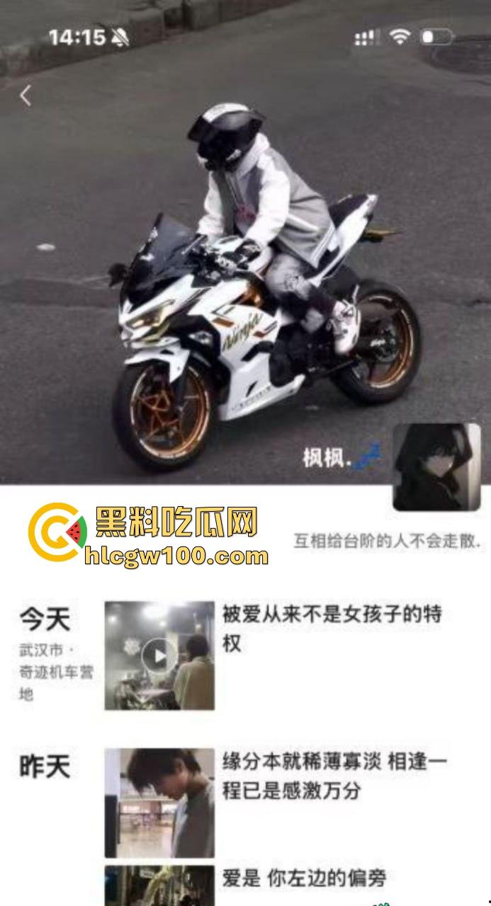 机车圈小白脸【吴致远】被锤翻，软饭吃到女友家里，出轨视频+聊天记录曝光，脚踏N船的骚操作终极拉胯！-1