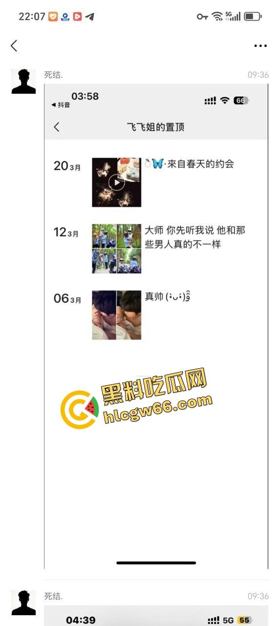 佛山摩媛『飞飞』脚踩男友骑车约炮导出乱搞，骗去看妈实则开房，车友怒了卧底约炮爆视频，真谋士以身入局！-4