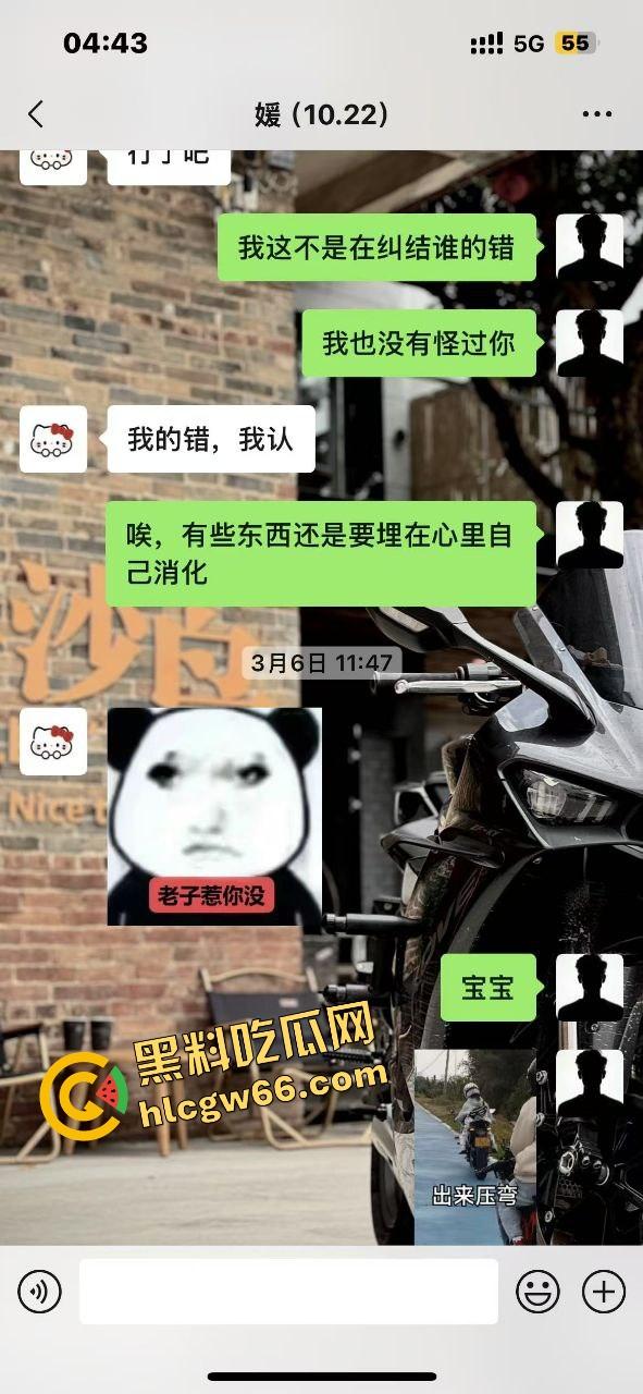 佛山摩媛『飞飞』脚踩男友骑车约炮导出乱搞，骗去看妈实则开房，车友怒了卧底约炮爆视频，真谋士以身入局！-6