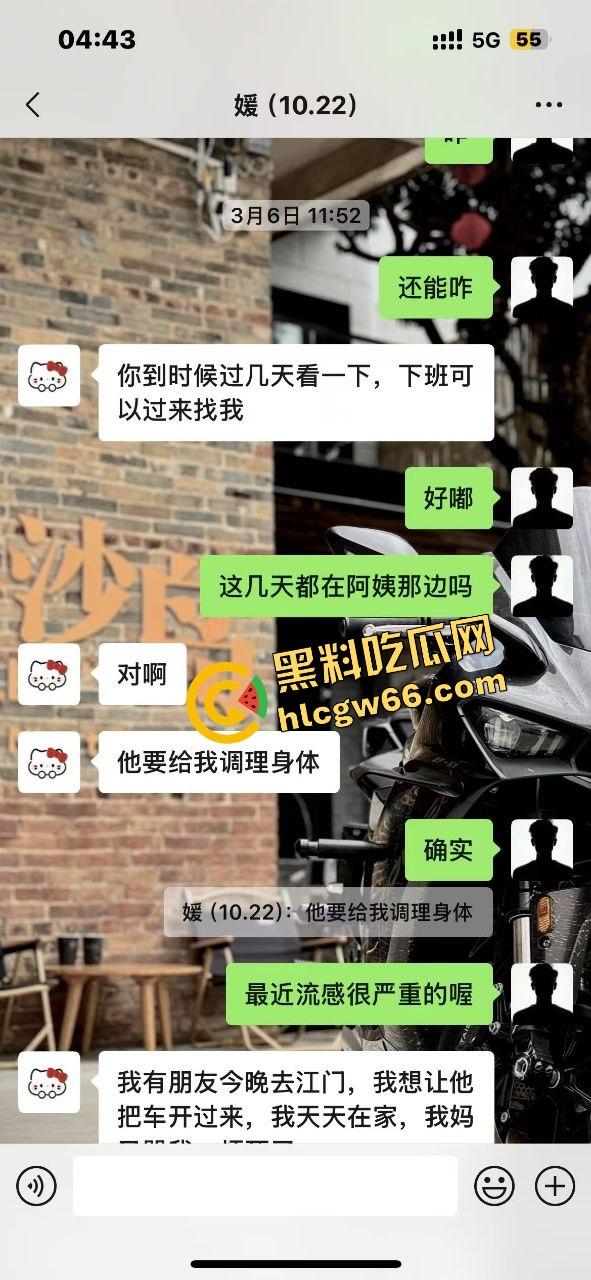 佛山摩媛『飞飞』脚踩男友骑车约炮导出乱搞，骗去看妈实则开房，车友怒了卧底约炮爆视频，真谋士以身入局！-8