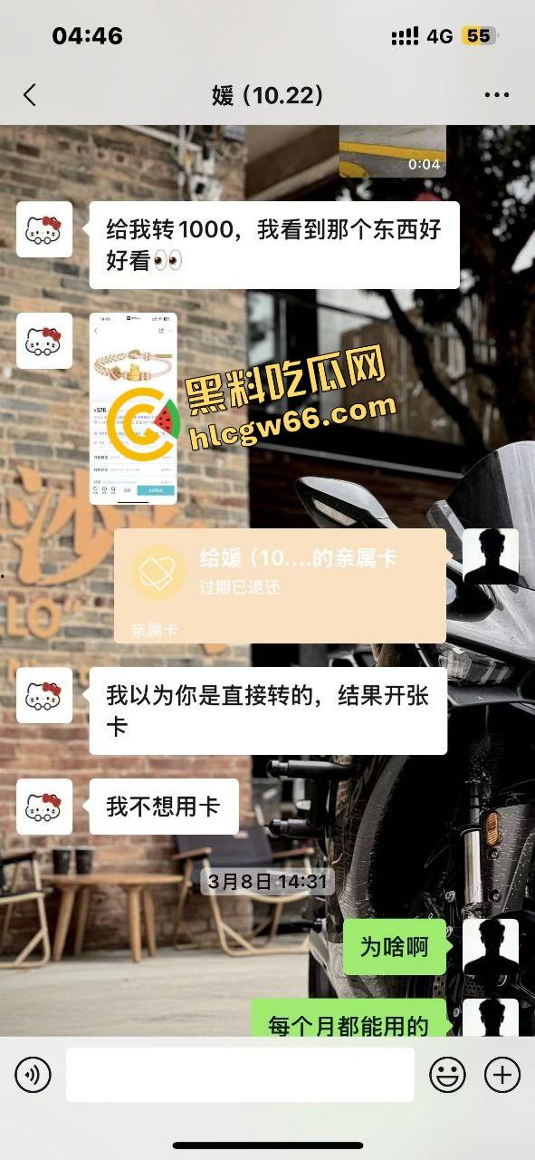 佛山摩媛『飞飞』脚踩男友骑车约炮导出乱搞，骗去看妈实则开房，车友怒了卧底约炮爆视频，真谋士以身入局！-11