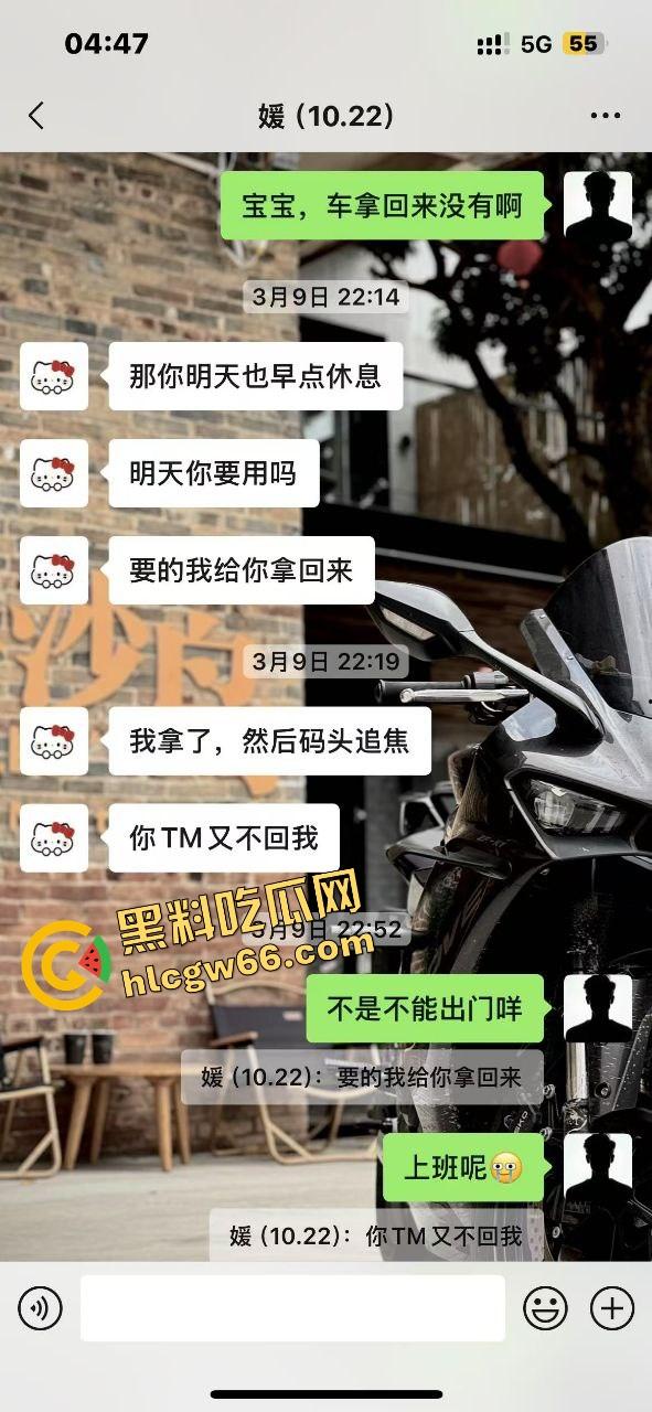 佛山摩媛『飞飞』脚踩男友骑车约炮导出乱搞，骗去看妈实则开房，车友怒了卧底约炮爆视频，真谋士以身入局！-16