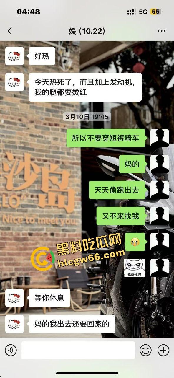 佛山摩媛『飞飞』脚踩男友骑车约炮导出乱搞，骗去看妈实则开房，车友怒了卧底约炮爆视频，真谋士以身入局！-24