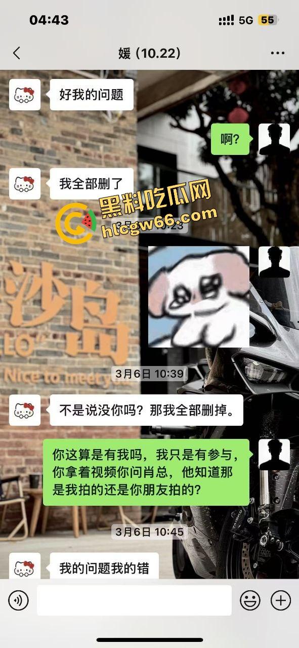 佛山摩媛『飞飞』脚踩男友骑车约炮导出乱搞，骗去看妈实则开房，车友怒了卧底约炮爆视频，真谋士以身入局！-25