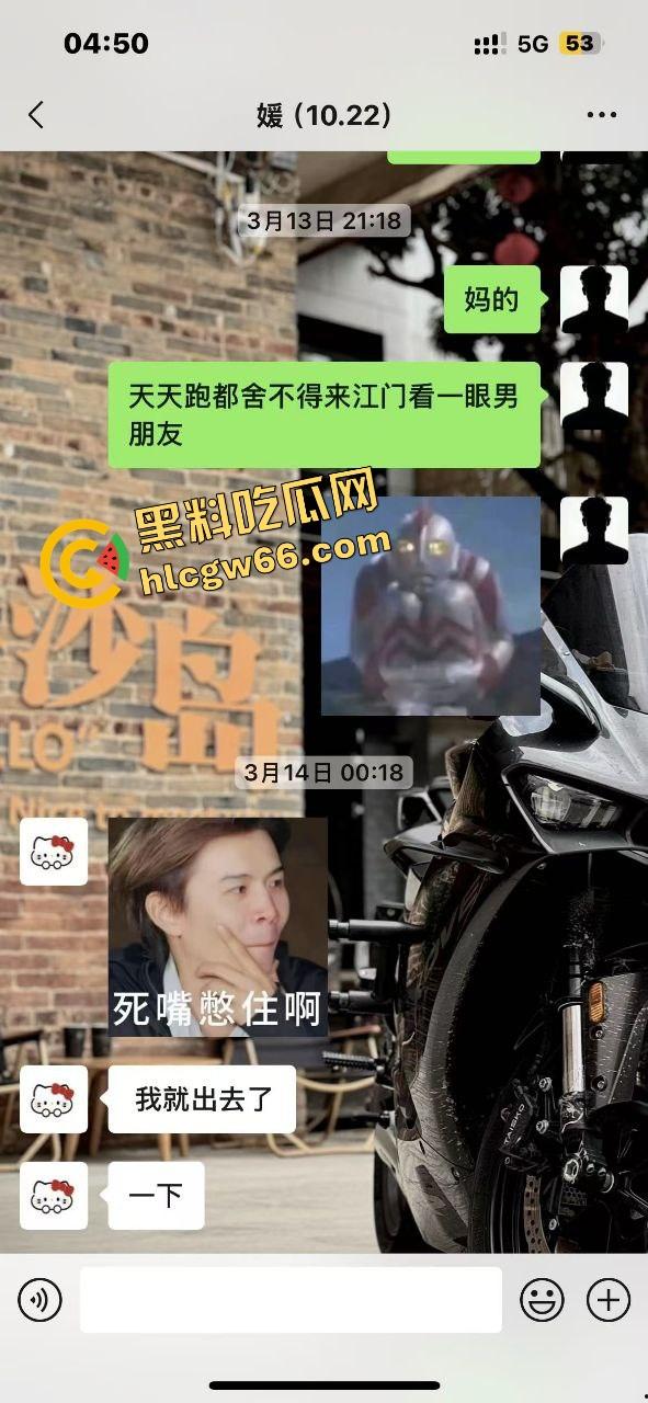 佛山摩媛『飞飞』脚踩男友骑车约炮导出乱搞，骗去看妈实则开房，车友怒了卧底约炮爆视频，真谋士以身入局！-30