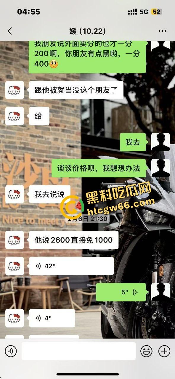 佛山摩媛『飞飞』脚踩男友骑车约炮导出乱搞，骗去看妈实则开房，车友怒了卧底约炮爆视频，真谋士以身入局！-31