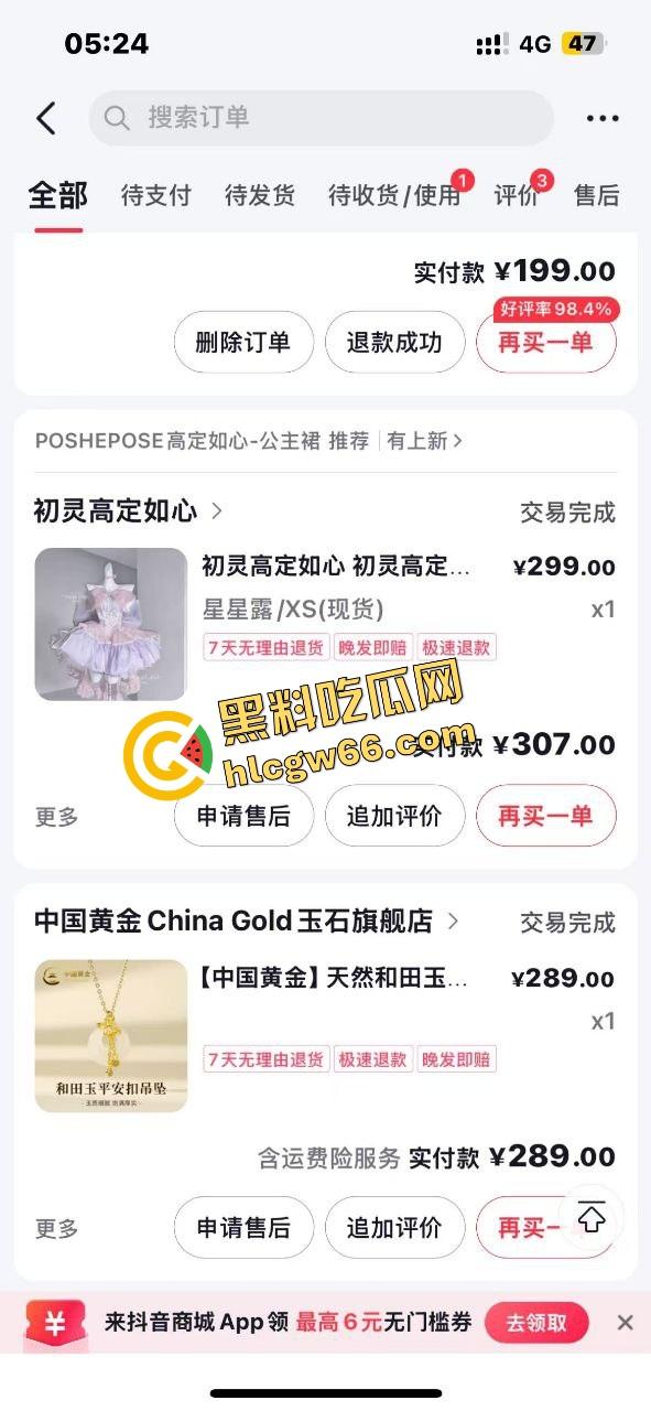 佛山摩媛『飞飞』脚踩男友骑车约炮导出乱搞，骗去看妈实则开房，车友怒了卧底约炮爆视频，真谋士以身入局！-34